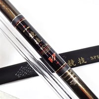 競技スペシャルＶ７引抜急瀬８５